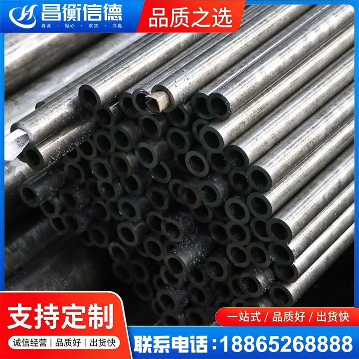 奇台GCr15精密钢管